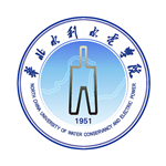 华北水利水电大学
