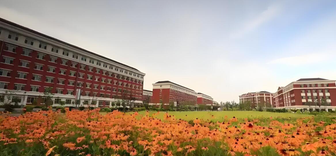 长春工业大学