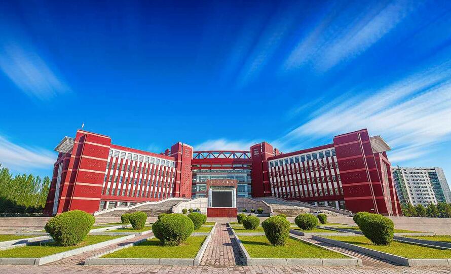 内蒙古师范大学