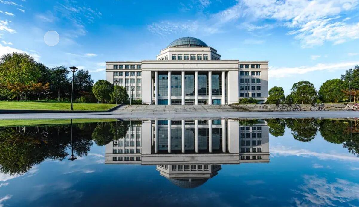 浙江工业大学