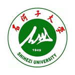石河子大学