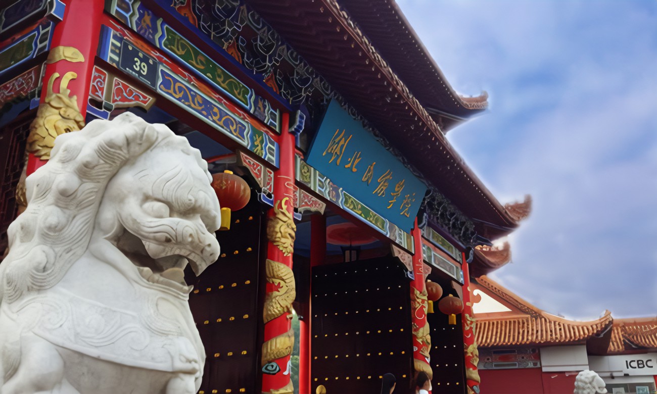 湖北民族大学