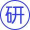 上岸资料
