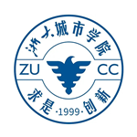 浙大城市学院