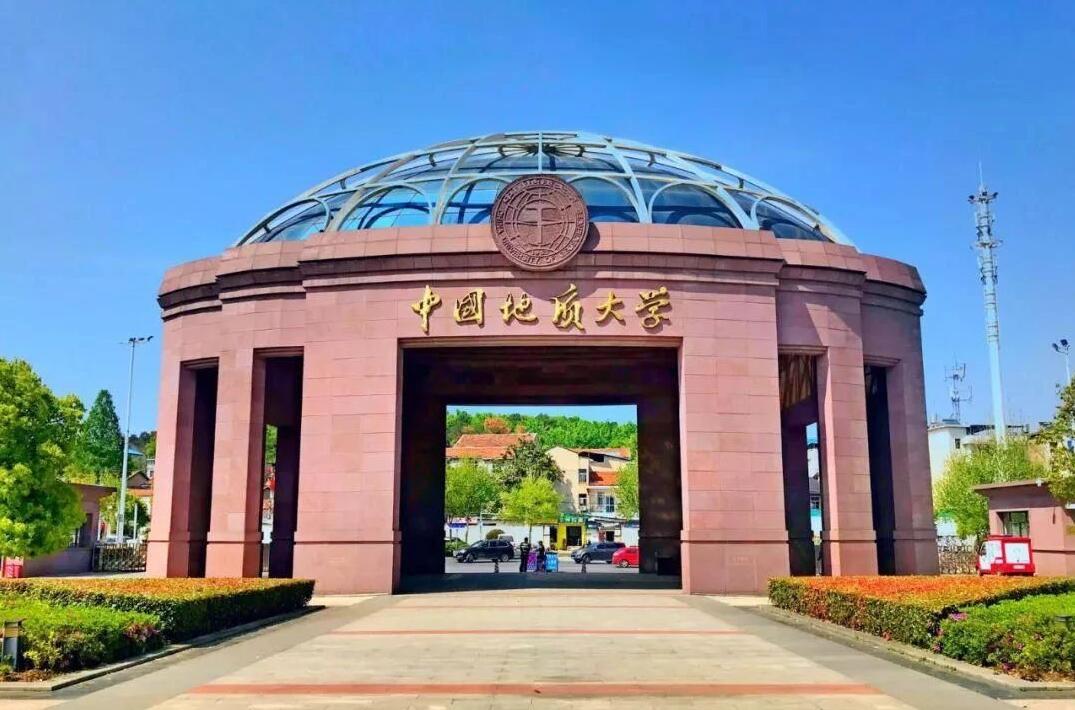 中国地质大学