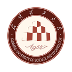 昆明理工大学
