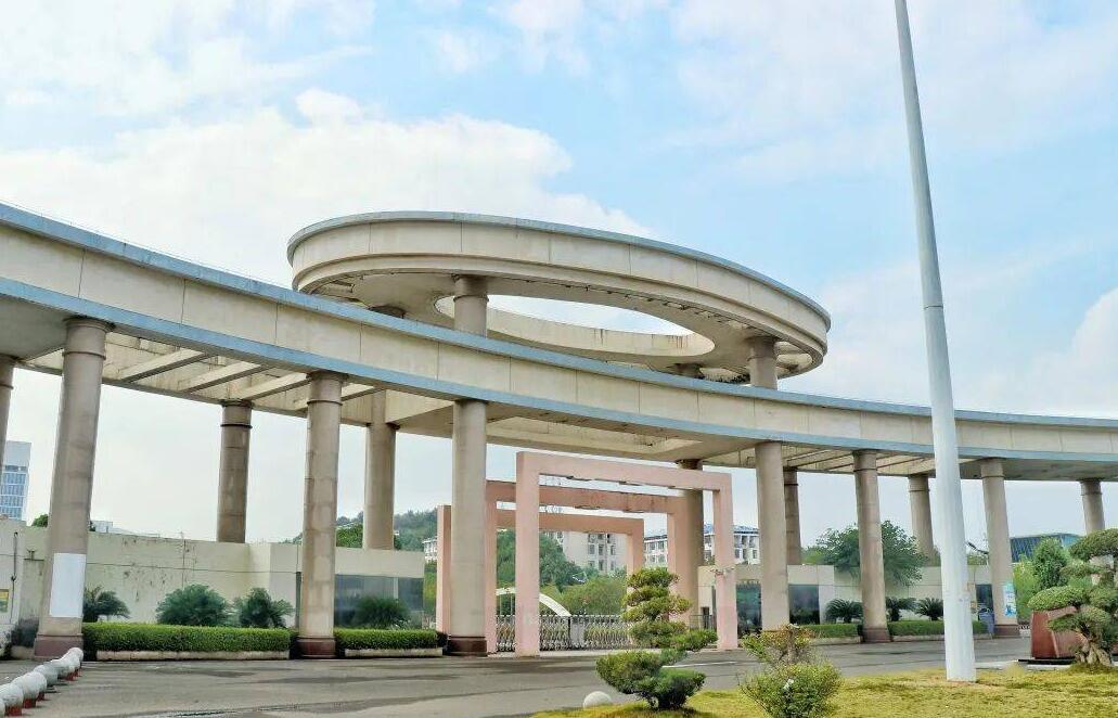 湖南理工学院