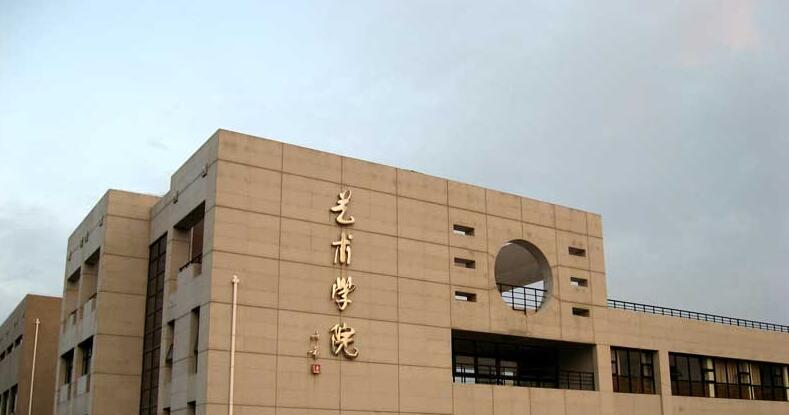 兰州大学