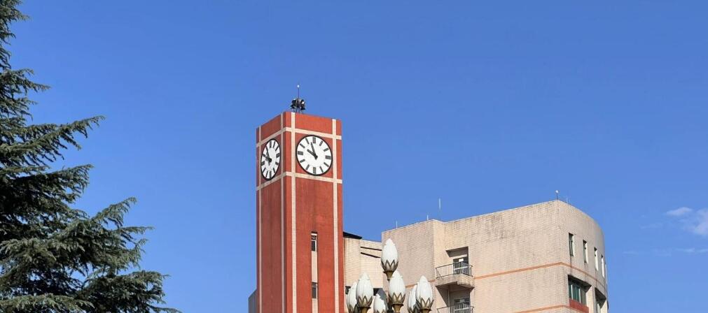 西华大学