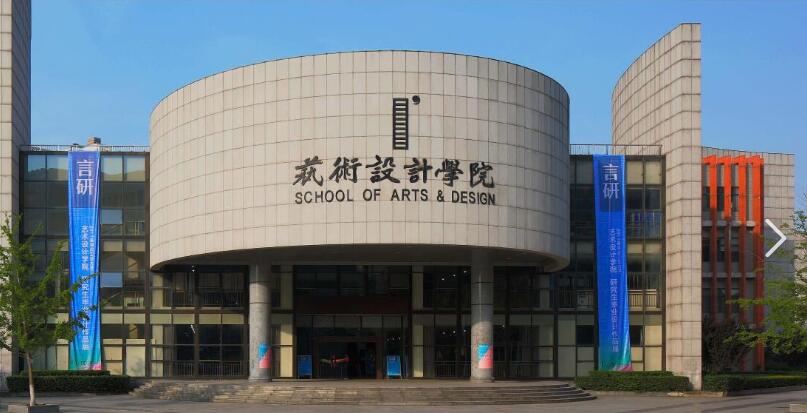 湖北工业大学