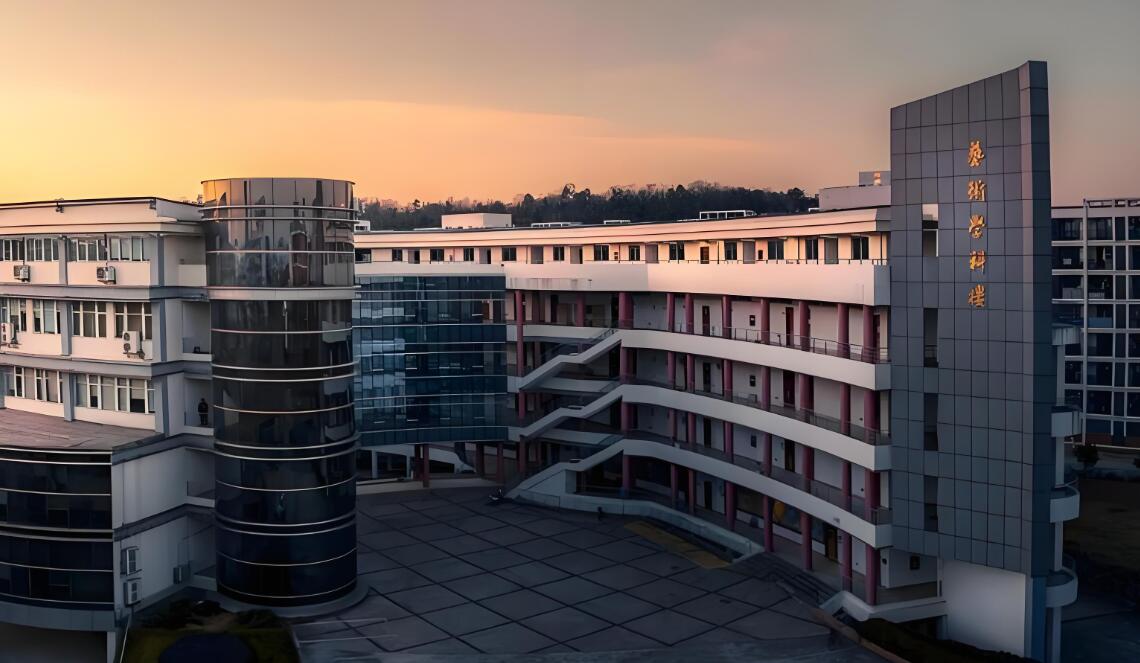 南京财经大学