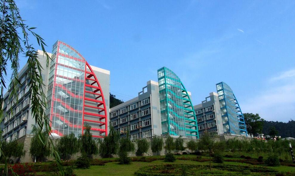 重庆邮电大学