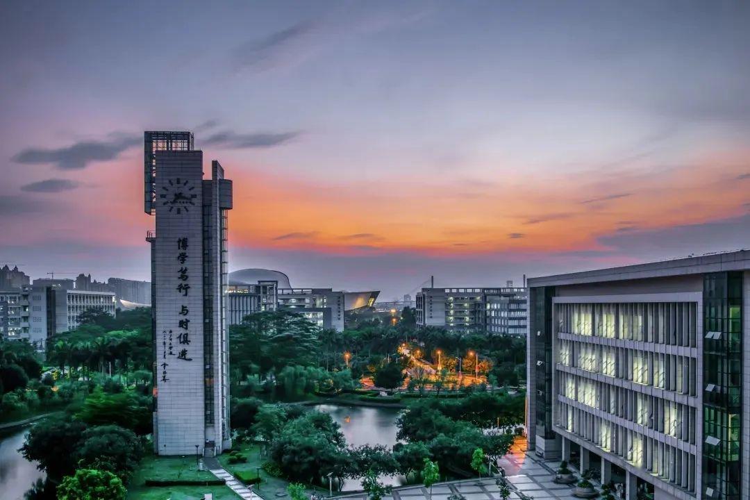广州大学