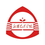 新疆艺术学院