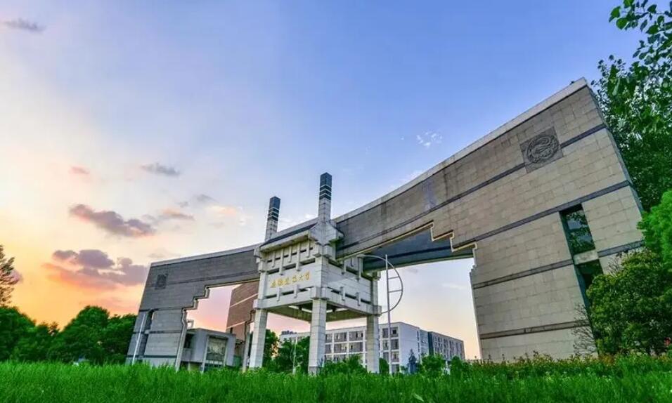 安徽建筑大学