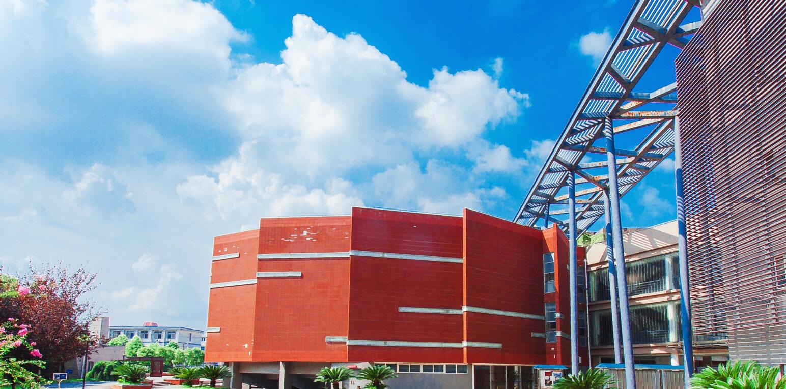 长江大学