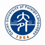 大连外国语大学