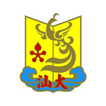 汕头大学