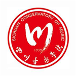 四川音乐学院