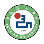 延边大学