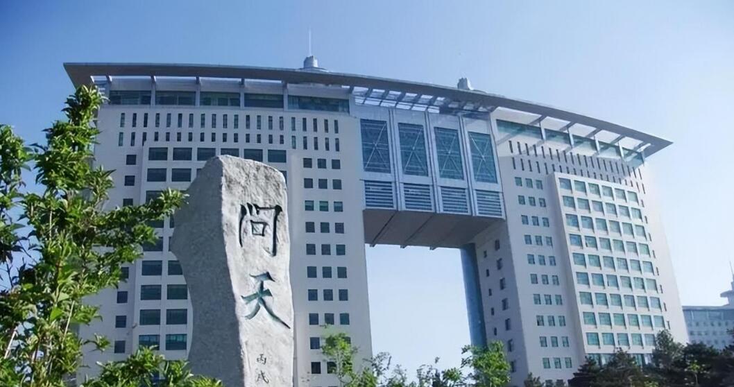 长春理工大学
