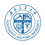 西南交通大学