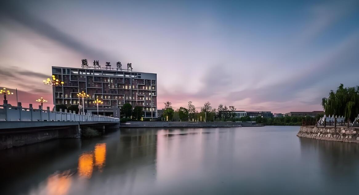 盐城工学院