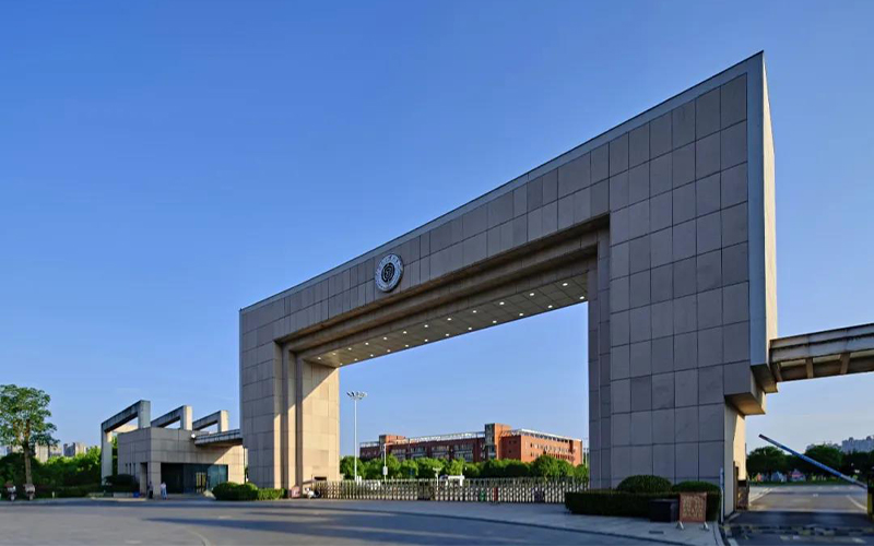 湖南工业大学