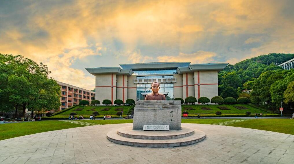 吉首大学