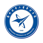 郑州航空工业管理学院