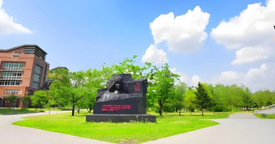 辽宁石油化工大学