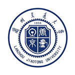 兰州交通大学